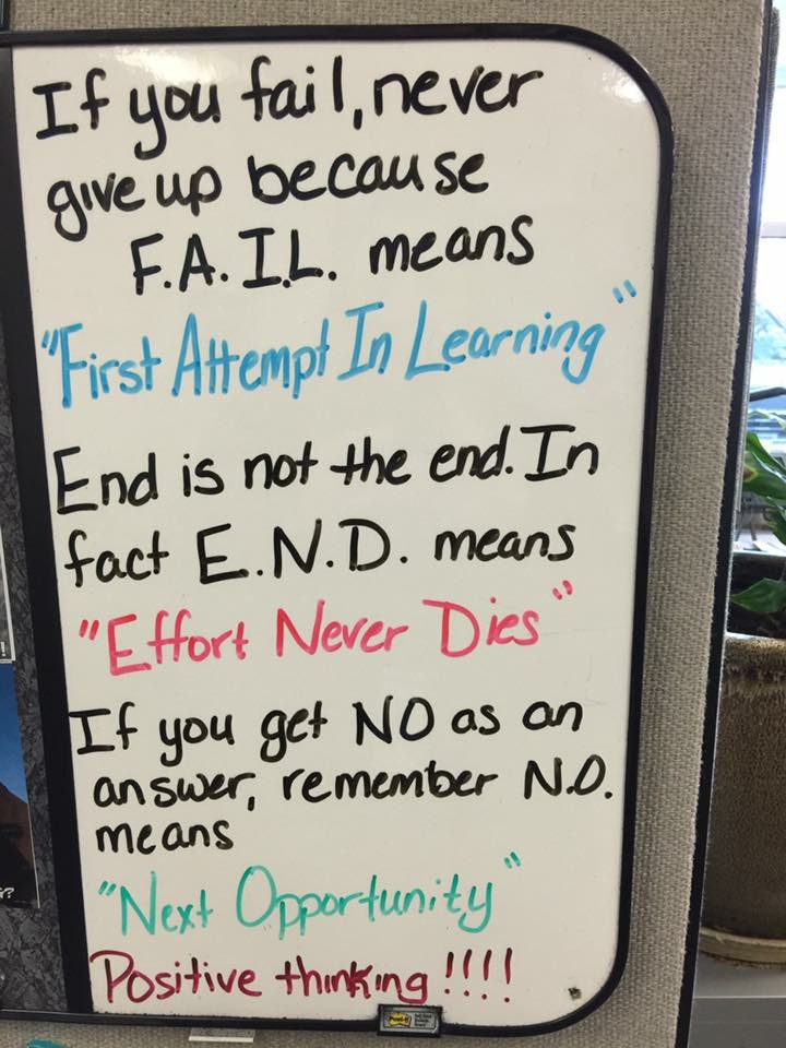 quote on meaning of the word fail